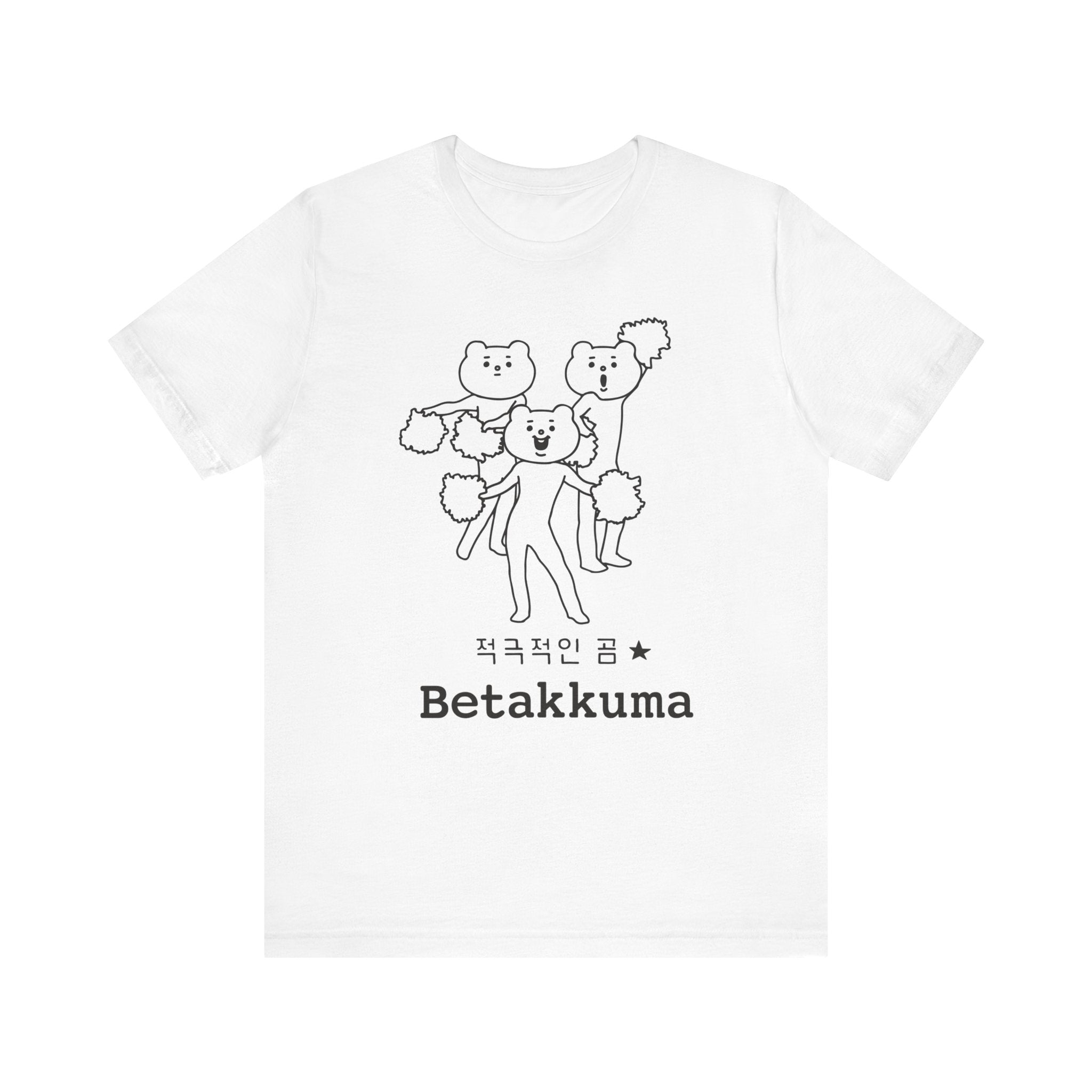 Betakkuma Cheer Leader Tee
